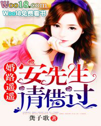 婚路遥遥:安先生,请借过